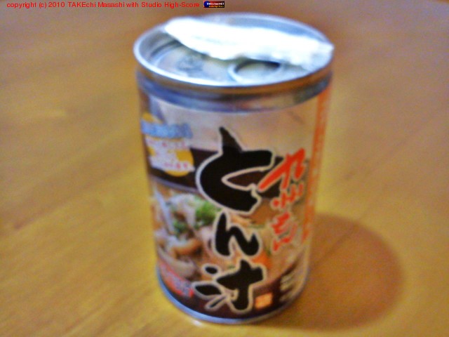 ��������߸ˤ���￩����̣���¤��ڤ��Ȥλ������촹�������С�