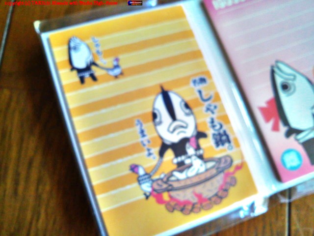 ̾ʪ������顣���ޤ��衣