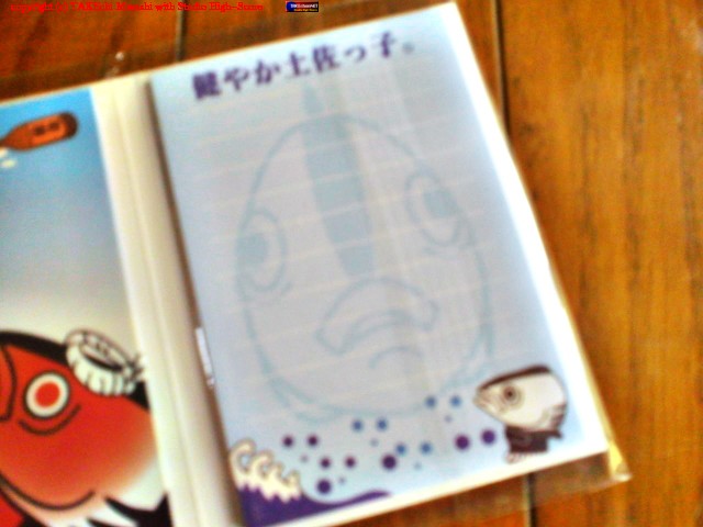 ��䤫�ں��ûҡ�