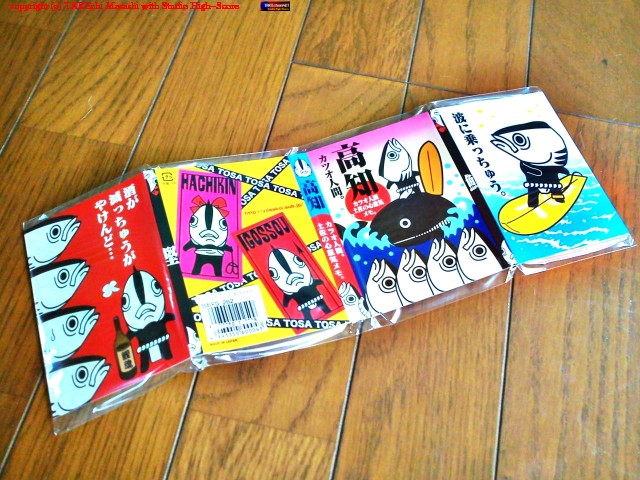 �ʾ塣���ĥ��ʹ֥��Ģ�Ǥ�����