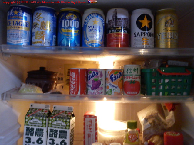 �ӡ��뤤�äѤ��Ǵ򤷤��ʤ���¢�˥Х󥶥�!