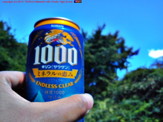 �����[��������] �ߥͥ��ηä�