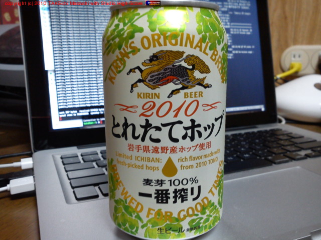 ���ֺ�� �Ȥ줿�ƥۥå� 2010