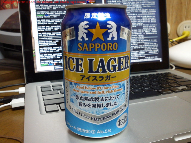 ���åݥ� �������饬��