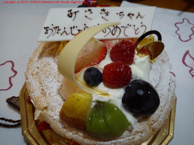 �ߤ�������� �����󤸤礦�Ӥ���ǤȤ�