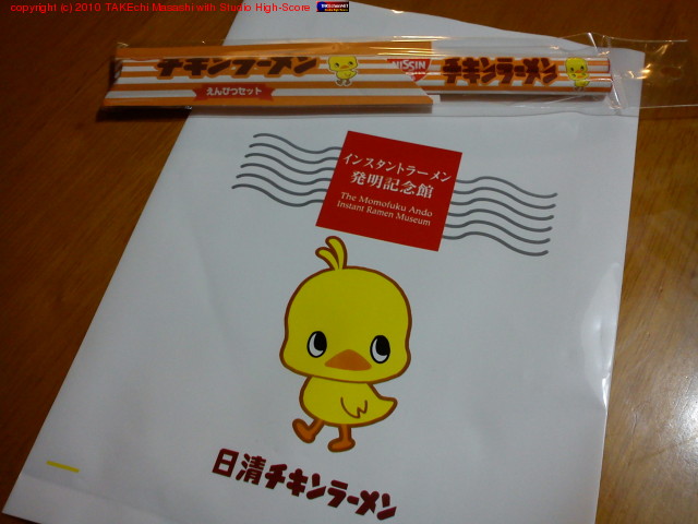 ������顼��� ����Ԥĥ��å�