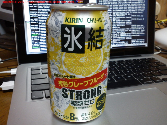 ɹ�륹�ȥ��󥰡�8%�ơġ�