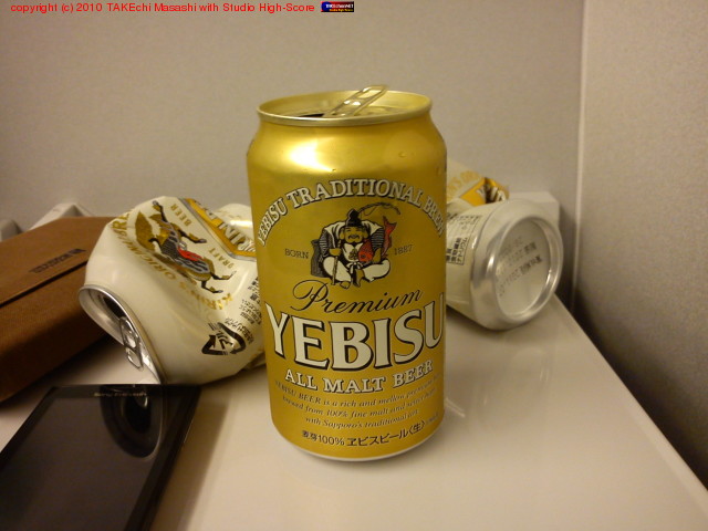 �����Ҥȥ�ӥ����ɤä�? ��ʹ�����Х�ӥ��Ǥ��礦��