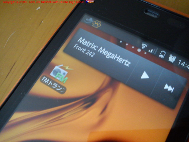 IS03 �� FM�ȥ�󥹥ߥå�����ȤäƤߤ롣���Ӥ����Ƥв�Ŭ�ɥ饤�֡�