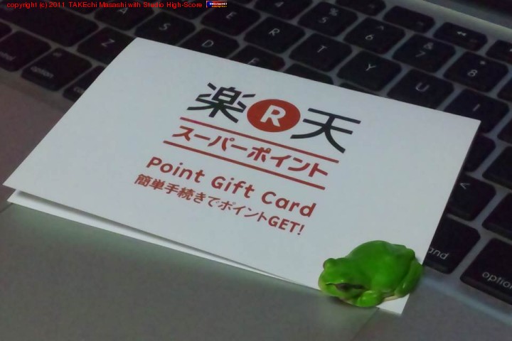 ��ŷ�Υ��եȥ����ɤ��餦������ʤ󤢤����ġ�