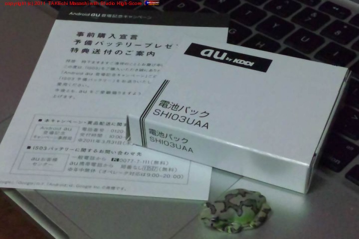 ��ä� IS03 ��ͽ�����Ӥ��Ϥ������ɤ���äƱ��Ѥ��褦����?