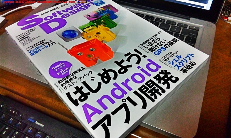 �ݥ��äƤ��� Software Design ���Ϥ��Ƥ���������ʤ���㤦�β�ǯ�֤����? ���ä����ɤ�٤���