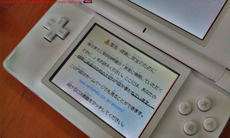 ̼�� DS Lite ��ʬ�򳫻ϡ����αվ��ǥ����ץ쥤�θ򴹤�ĩ��