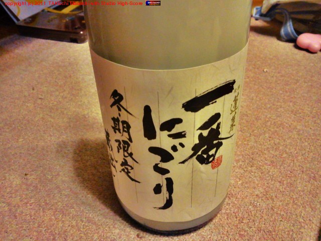 �ˤ���ϴ�����Ĥȸ����Ĥġ�