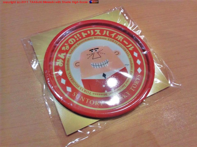 �ȥꥹ�ϥ��ܡ���