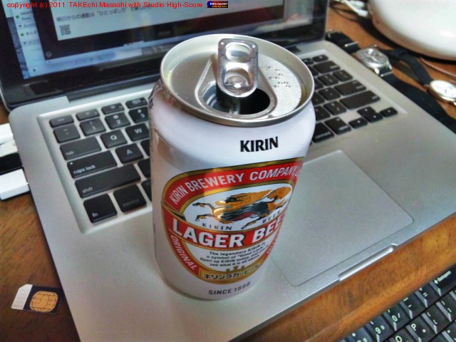 �����Ϸ򹯿��ǡ��ȤäȤȰ�����᤯���ʤ��ä��㡣