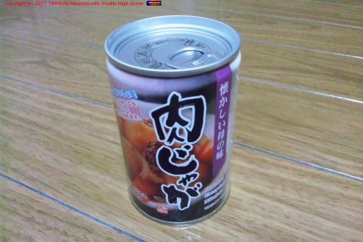 ��������߸ˤ������ؤ������ĳ����褦����?