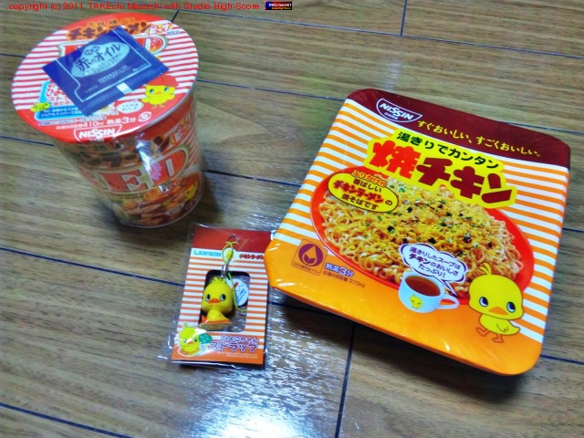 ��������ǥ�����顼���򣲸���äơ��Ҥ褳����󥹥ȥ�åפ��餦��