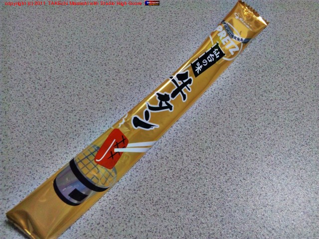 ������! �ץ�å�!