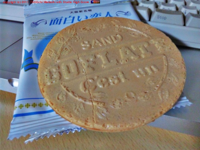 �ۤ���ȡ����̤Υ����ե�åȡ����ꥸ�ʥ�ϻͳѤΥХ������å����Ǥ����ä�?