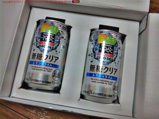 ��������! -196����ɥ饤��̵�����ꥢ��