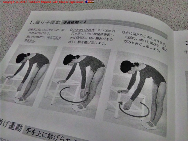 ������ư�λ����Ǵ��ˤޤޤʤ�ʤ����֡��ˤ��äƤ�!