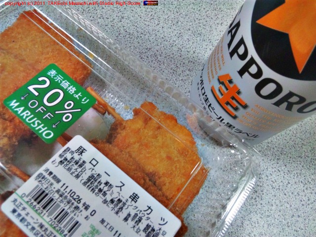 �ڥ����������� 20% off��utf-8 �Ǥ������?