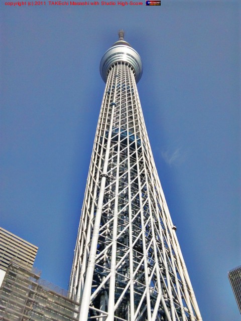 �������ĥ꡼!