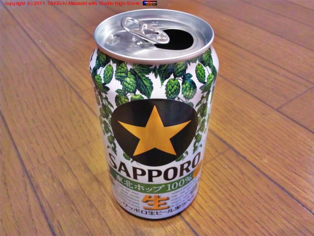 ����٥� ���̥ۥå� 100%