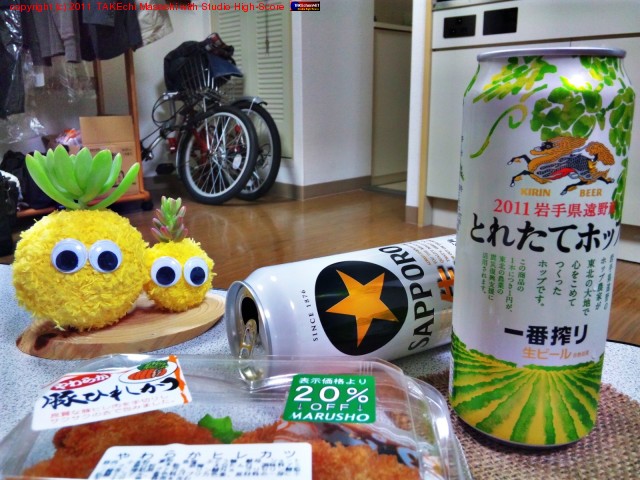 2011 ��긩��� �Ȥ줿�ƥۥå� ���ֺ��