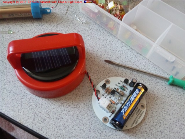 �轵�� Make: ����ä��֥�����ӥ�󥿥󥭥åȡפ��äƤߤ롣