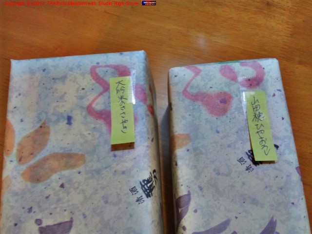 ���꤬�Ȥ��������ޤ������ä��ꤤ�������ޤ���@ryonkr