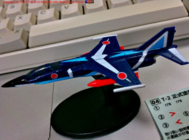 �֥롼����ѥ륹 T-2 ����������