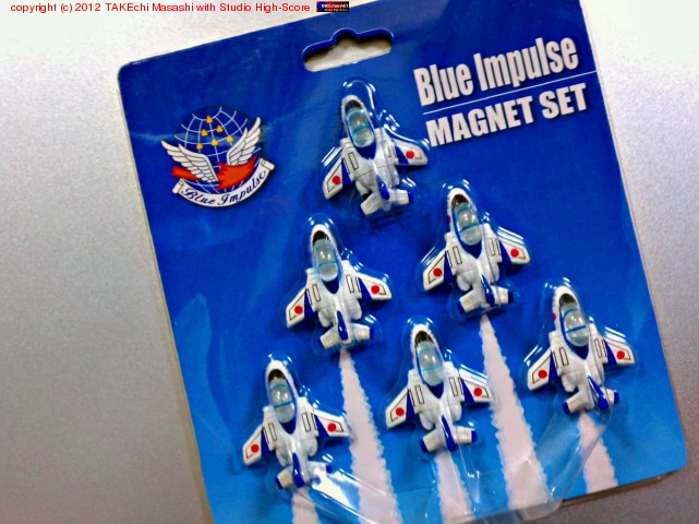 �֥롼����ѥ륹 �ޥ��ͥå� ���å�!