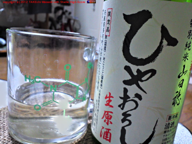 ���Ӥ��ӤȰ��ߤ椦���衣