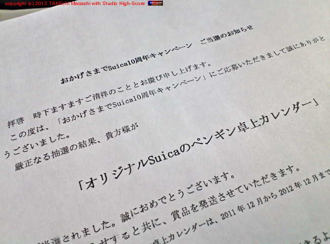 �����ġ�ĺ�����Τϴ򤷤����ɡ����������Ǥ���� 2���������ߤ����ä�����