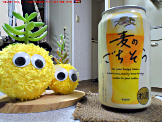 KIRIN ���Τ�������