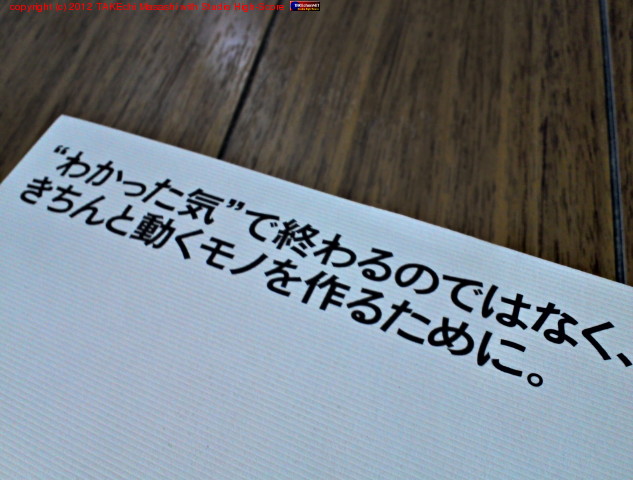 JavaScript �ܳ����硣�Ȥ狼�ä����ɤǽ����ΤǤϤʤ����������ư����Τ��뤿��ˡ�