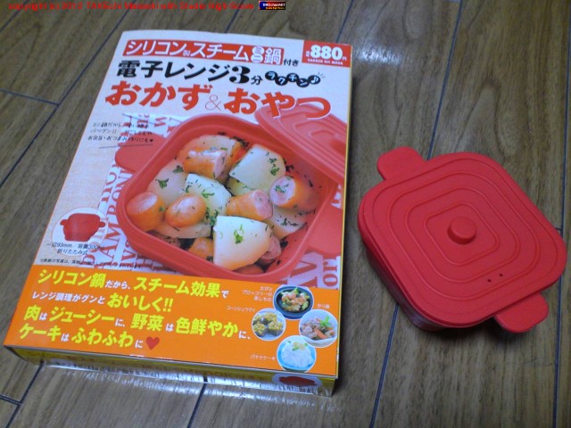 ���ꥳ������������ߥ���(��!) �򤤤������ޤ�����