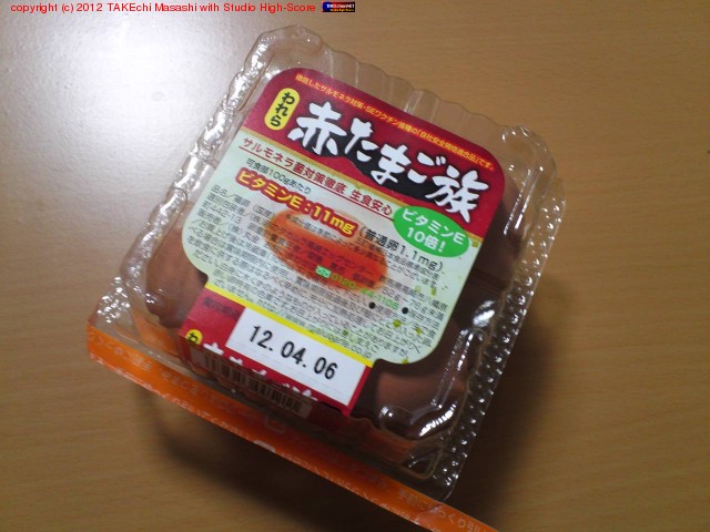 ���ޥ���äƵ��äƤ�����������ī���ϥ١����󥨥å���!