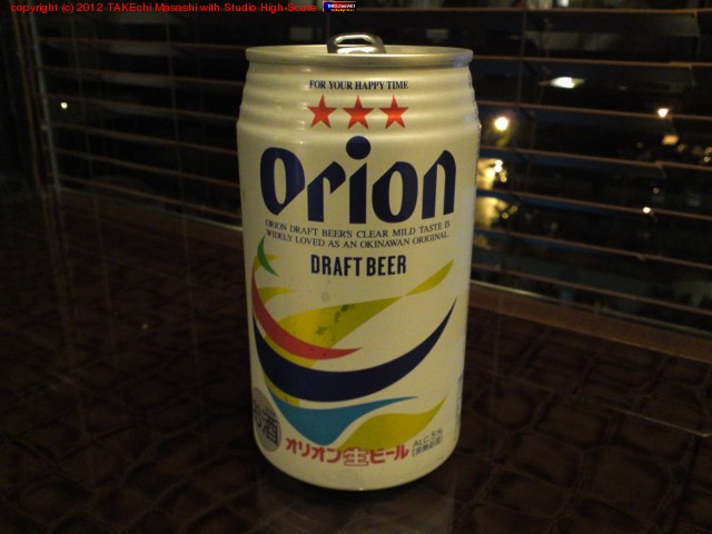 ���ߤޤ���! ���ꥪ��ӡ���!