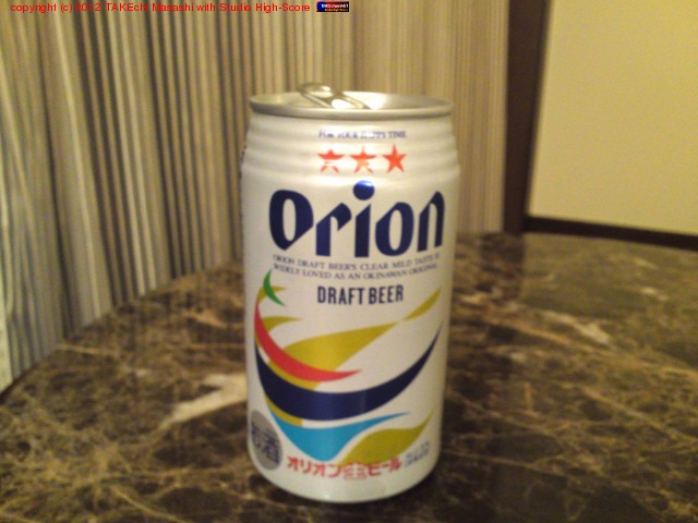 ��ư�ϥ�󥿥����ʤΤǥӡ���ϥۥƥ����äƤ��� (�ȡġ��ٷ��α�ž�ǵ��äƤ����辰����)