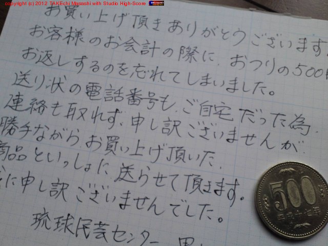 ��ǫ�ˤ��꤬�Ȥ��������ޤ���ΰ��̱�ݥ��󥿡���