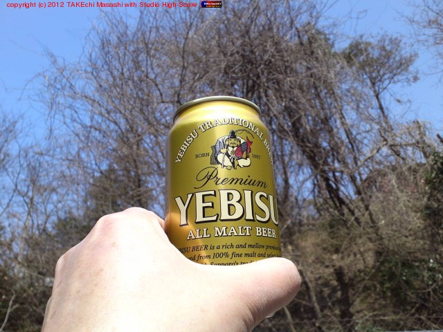 �Ĥǡ�����ΤǤ�����ӥ�!