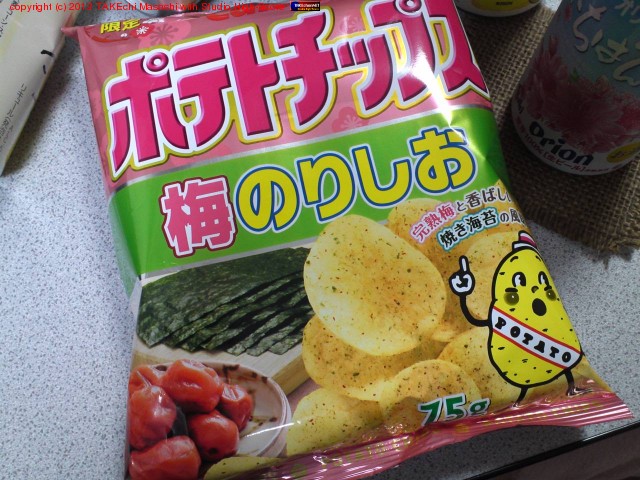 ���ͤ˥ݥƥ������٤����ʤä��Τ���äƤ��������Ĥ�ϥ��󥽥�����ɡ�����˥�����ߤΤꤷ����