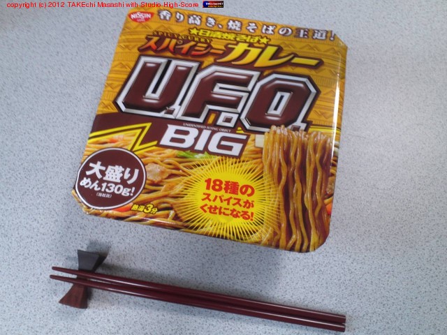 UFO ���ѥ��������졼������ʨ���Τ򤦤������󤰡�