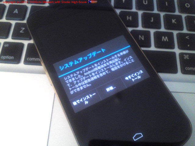 GN �Υ��åץǡ��Ȥ��褿!