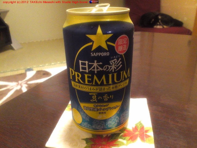 ���åݥ� ���ܤκ� PREMIUM �Ƥι��