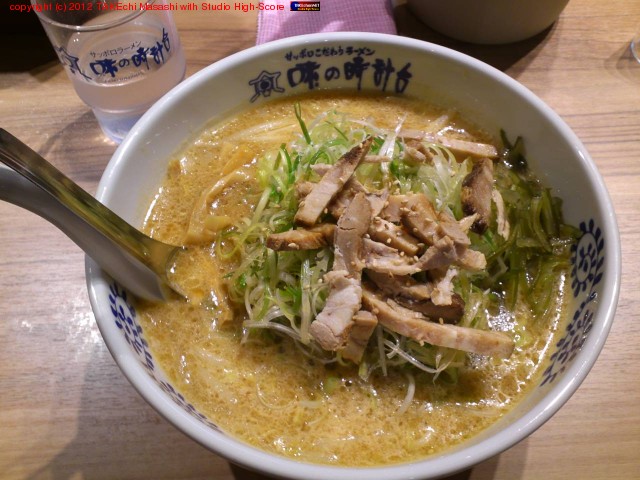 �ͥ����㡼���塼���(̣��)