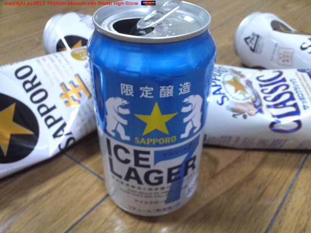 ���åݥ� �������饬�����֥󡣺����ϥ��åݥ�����ġ�